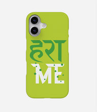 Load image into Gallery viewer, Haramee Case