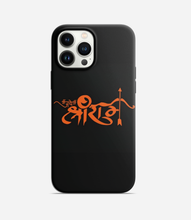 Load image into Gallery viewer, Shree Ram Quote Hard Phone Case