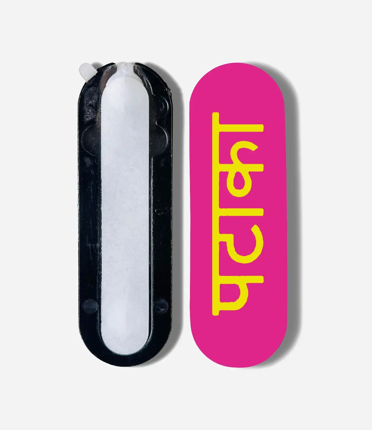 Pataka Pop Slider