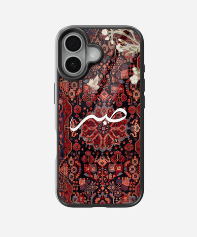 Sabr Serenity Glass Case