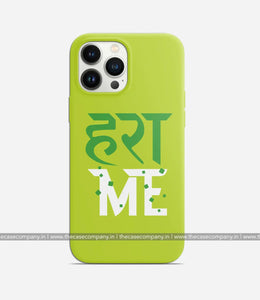 Haramee Case